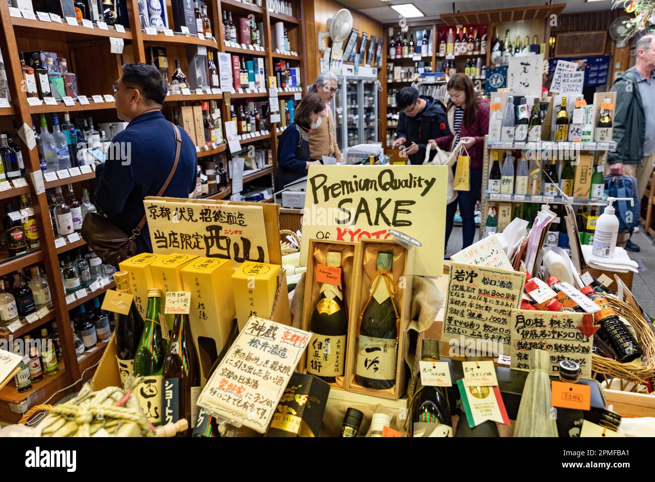 Spirituosengeschäft Nishiki Markt in der Innenstadt von Kyoto mit Premium Qualität Sake und japanischem Whisky zum Verkauf, Japan, Asien, 2023 Stockfoto