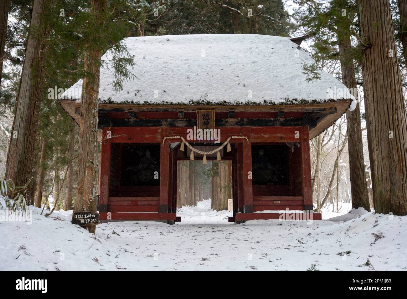 Togakushi, Präfektur Nagano, Japan. 13. Februar 2023. Schneebedeckte