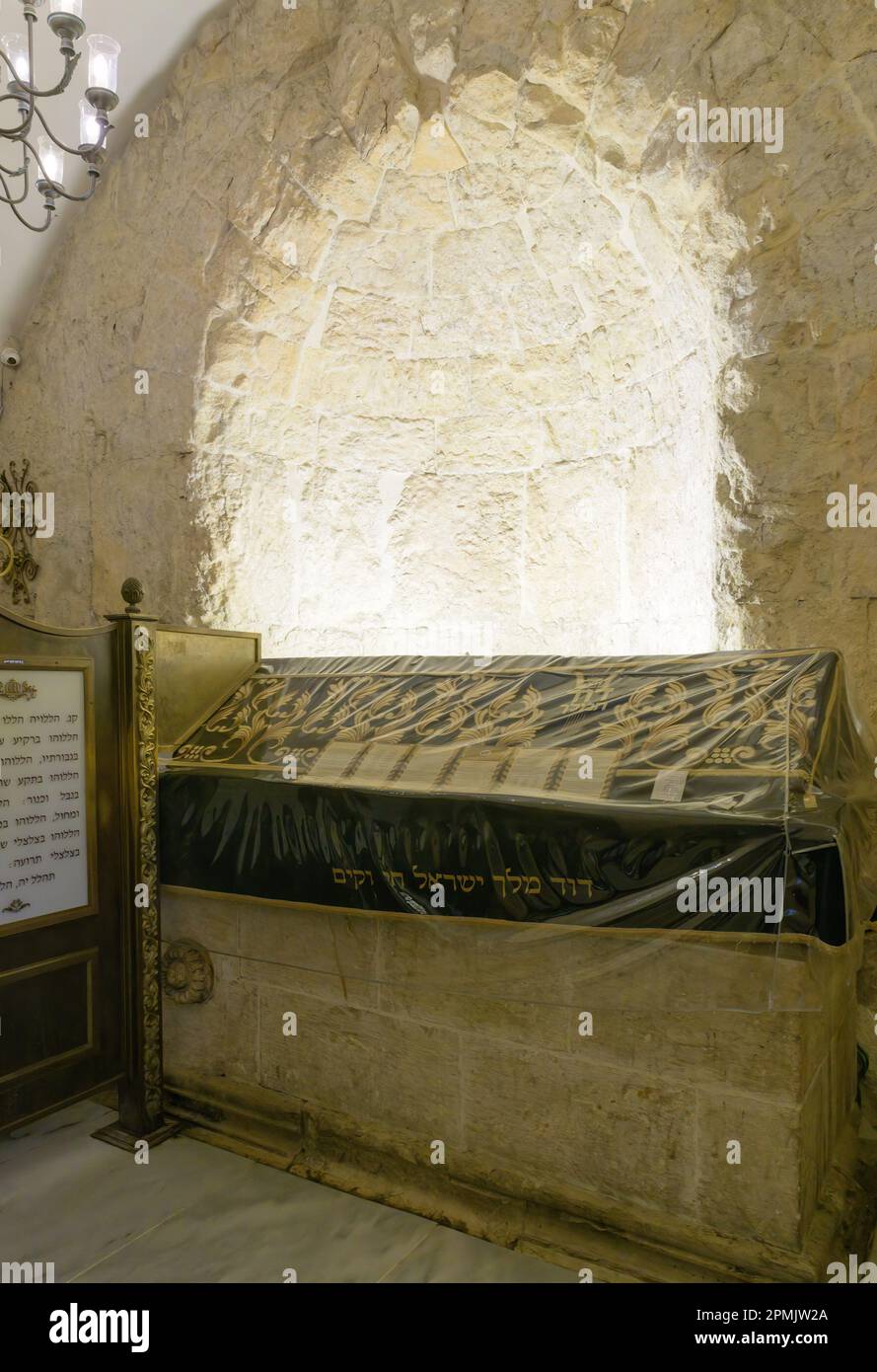 Das Grab von König David auf dem Berg Zion in Jerusalem, Israel Stockfoto