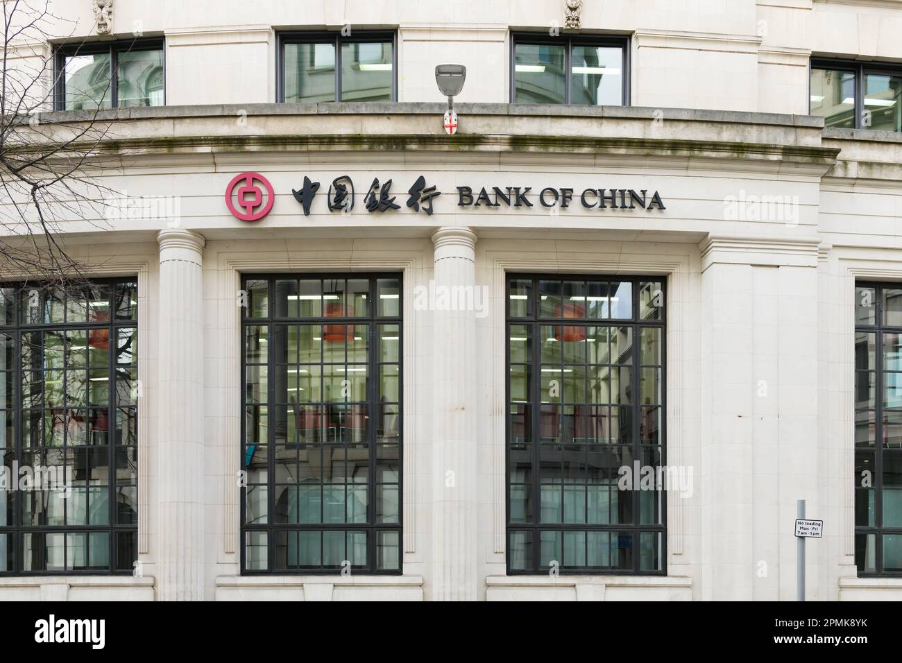 London, Großbritannien - 16. März 2023; Anmeldung bei der Bank of China am Standort City of London mit Logo und zwei Sprachen Stockfoto