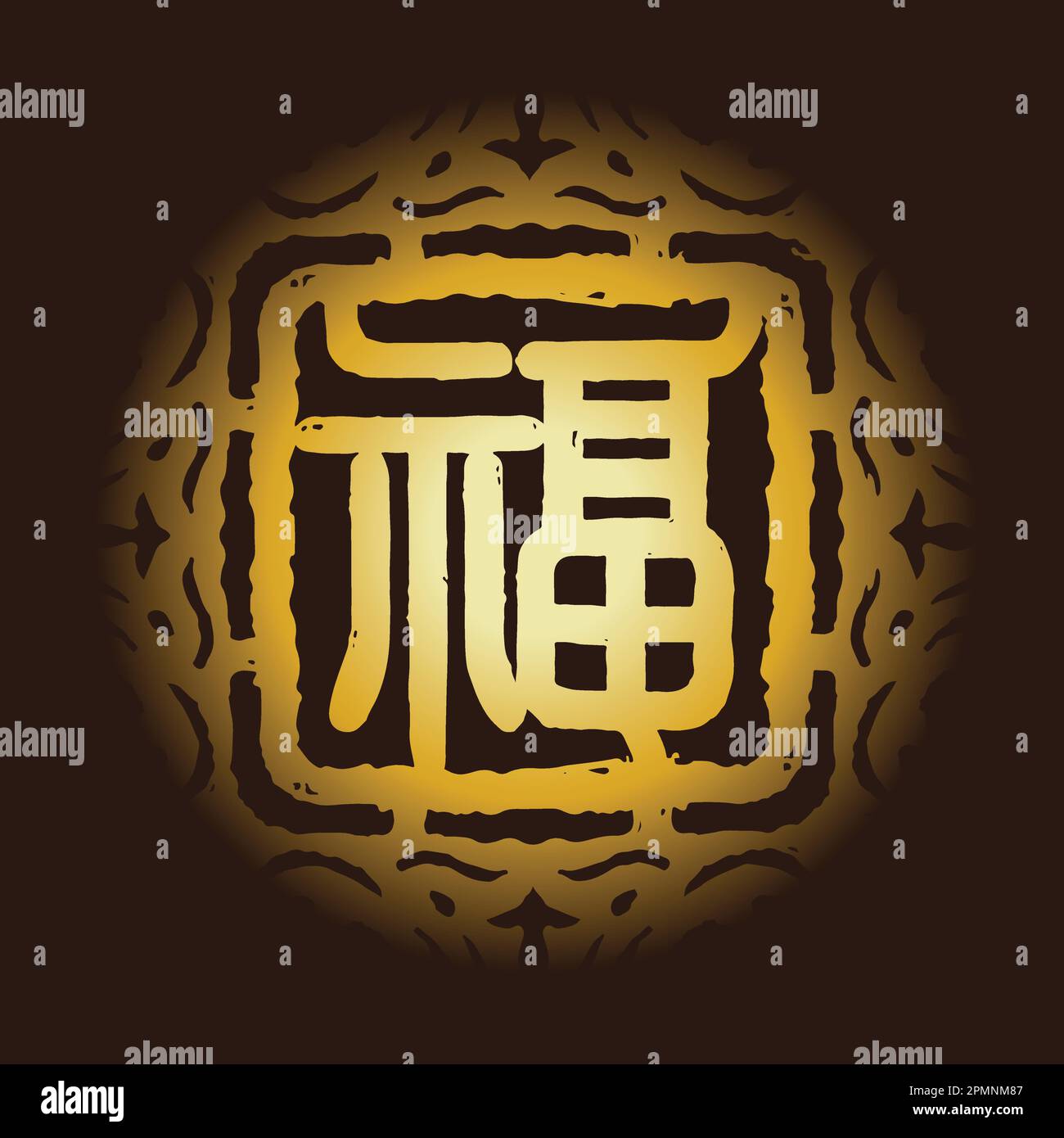 Chinesische kalligraphie kaufen Alamy