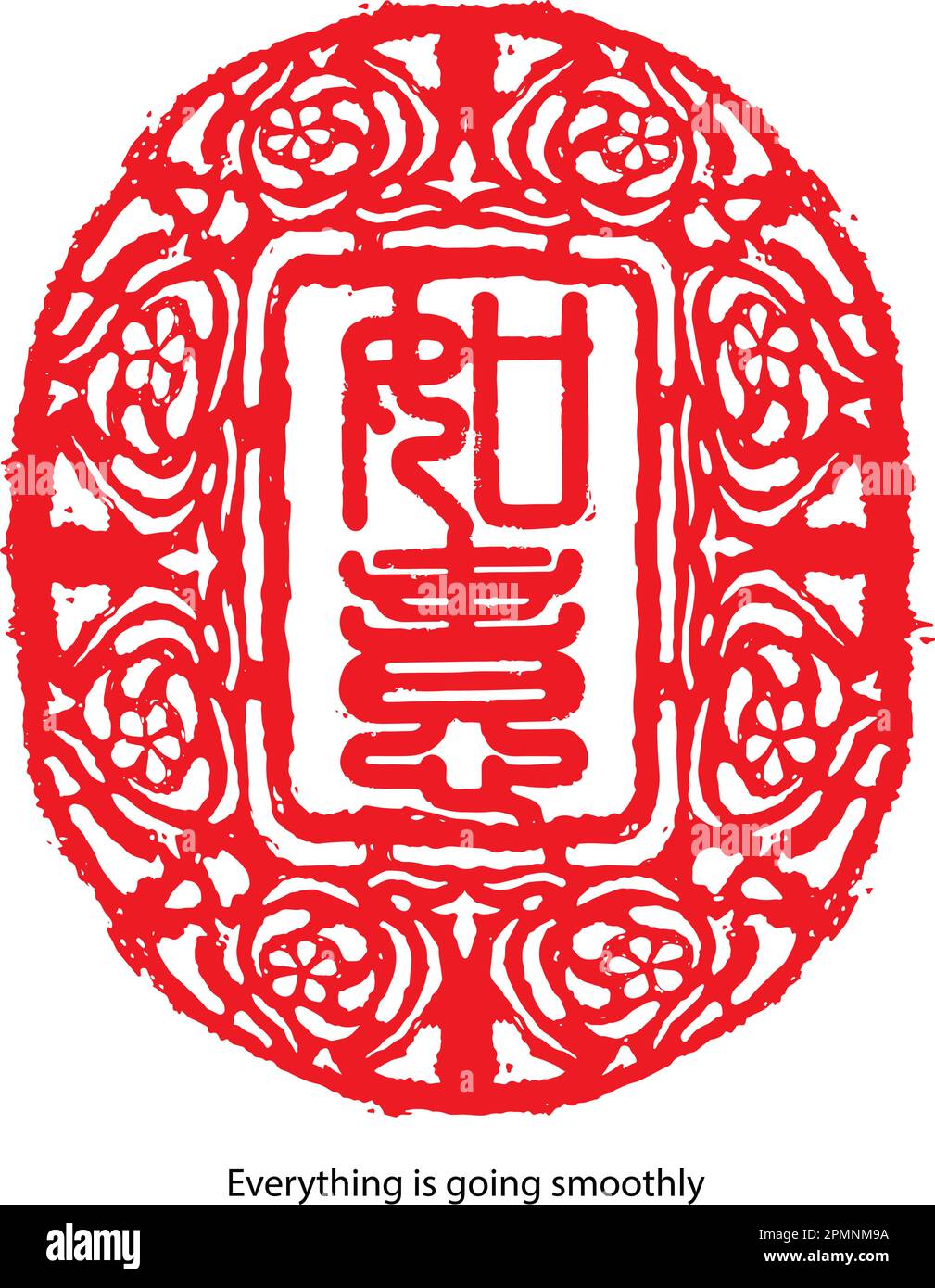 Chinesisches Neujahrsdesign mit antikem Muster. Übersetzung: Alles gute und Segen Stock Vektor