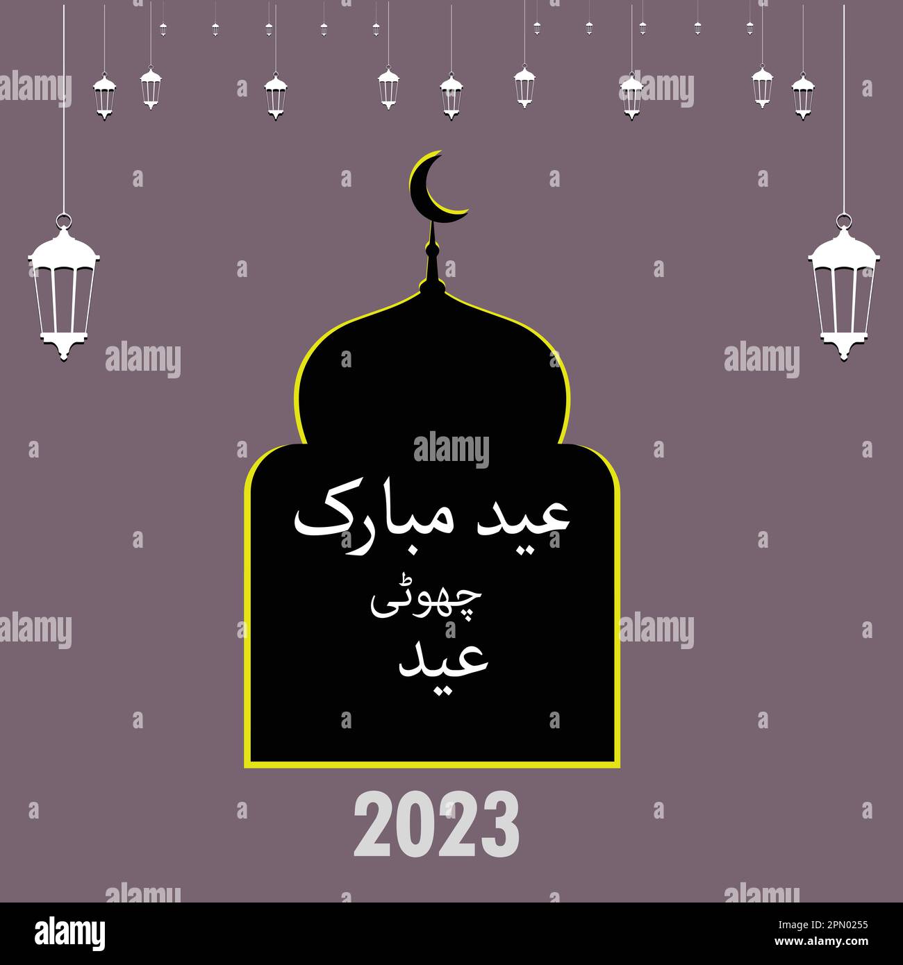 EID MUBARAK VECTOR-DATEI 2023 Stock Vektor