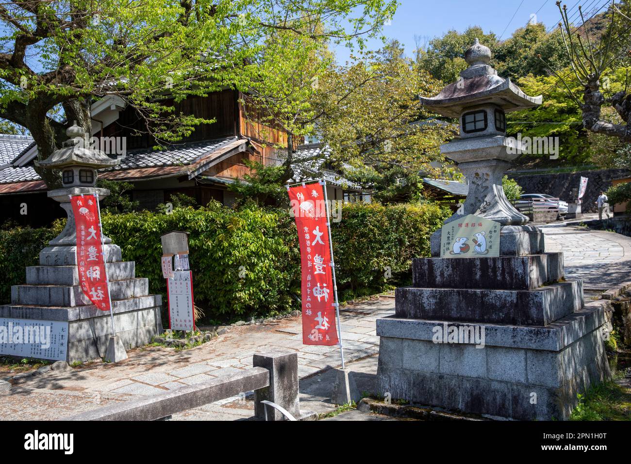 Kyoto Japan 2023. April, Otoyo Jinja-Schrein mit Mäusestatuen, der den Schrein beherbergt, in dem der Gott der Vermittlung zu Gast ist, Kyoto, Japan Stockfoto