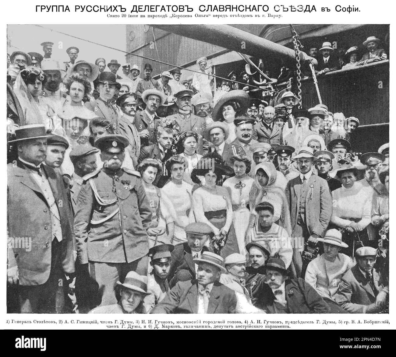 Eine Gruppe russischer Delegierter des slawischen Kongresses in Sofia. Foto von 1910. Stockfoto