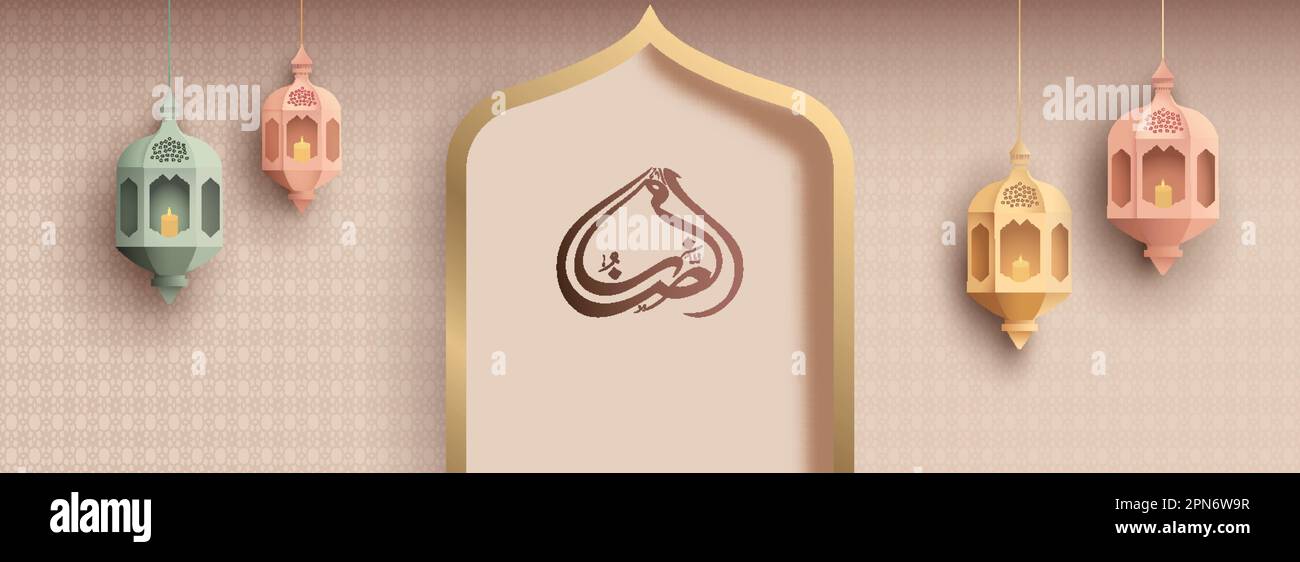 Arabische Kalligraphie von Ramadan und hängende Lampen mit islamischem Muster im Hintergrund. Header- oder Bannerdesign. Stock Vektor