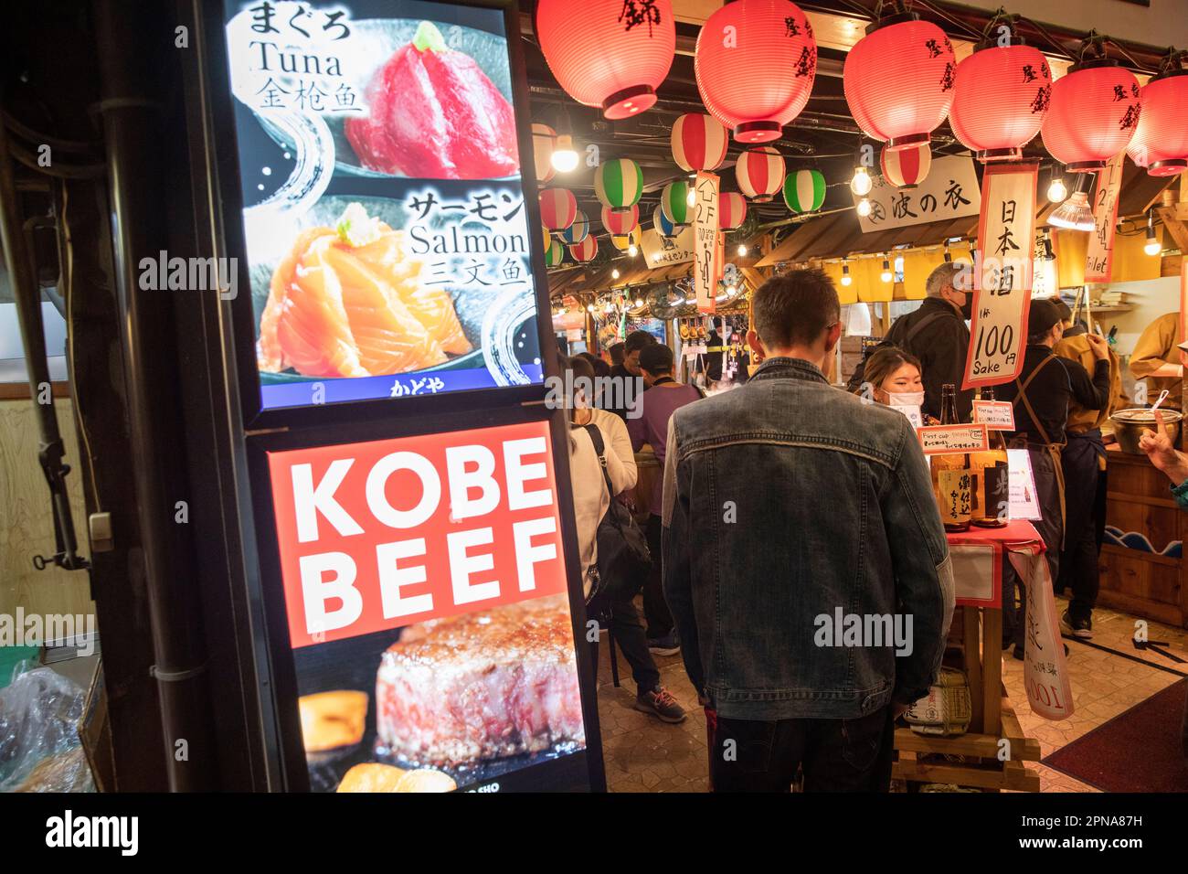 April 2023 Kobe Rind- und Meeresfrüchtegerestaurant im Nishiki Markt in der Innenstadt von Kyoto, Japan, Asien Stockfoto