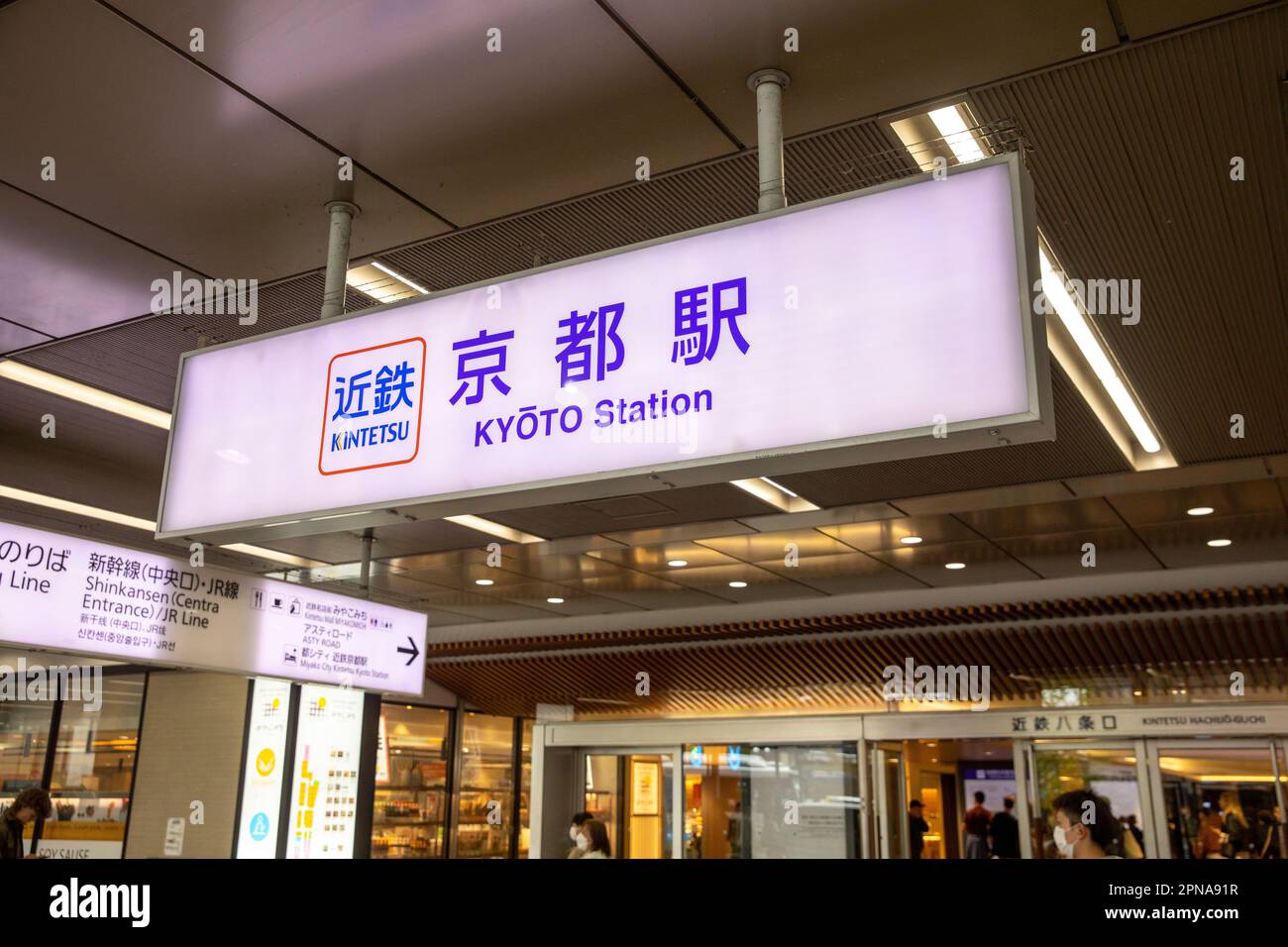 Bahnhof Kyoto Neonschild, Japan, Asien, 2023 Stockfoto