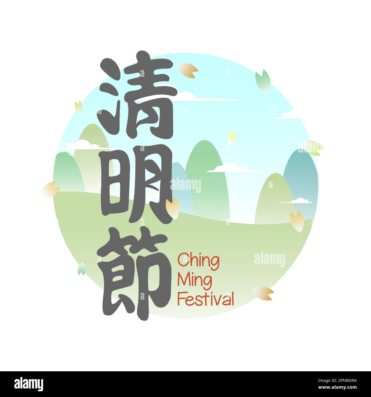 Ching-Ming-Festival Zum Gedenken An Den Verstorbenen Stock Vektor
