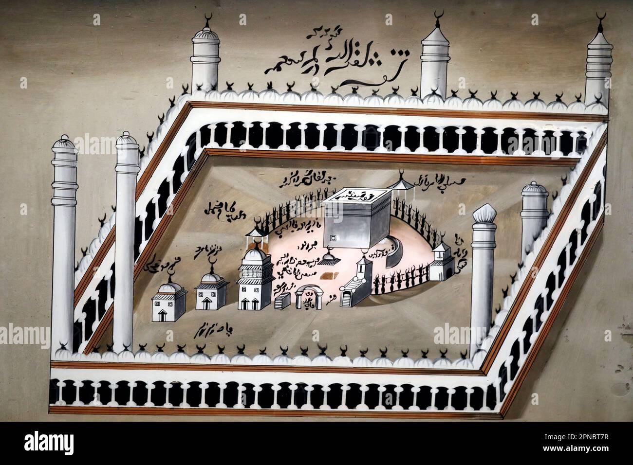 Museum Für Asiatische Zivilisationen. Die große Moschee von Mekka. Masjid al-Haram. Indien. 19. Jahrhundert. Singapur. Stockfoto