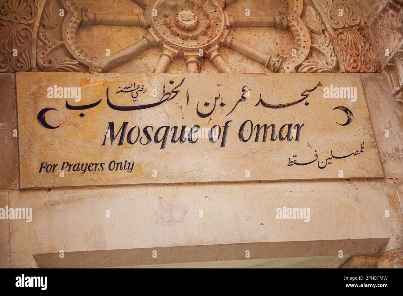 Moschee Von Omar Sign Stockfoto