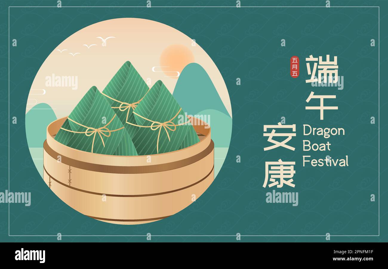 Chinesisches Mai-Fünftes Traditionelles Drachenbootfestival Vector Illustration Poster Stock Vektor