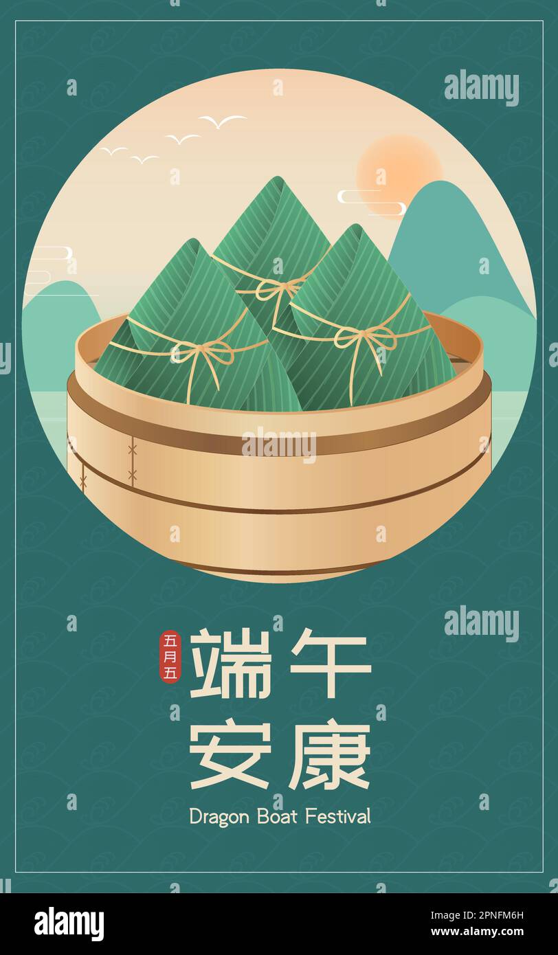 Chinesisches Mai-Fünftes Traditionelles Drachenbootfestival Vector Illustration Poster Stock Vektor