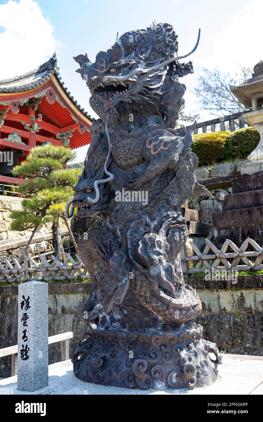 Kiyomizu-dera Tempel Kyoto 2023. April und der Blaue Drache von Kiyomizu-dera eine Inkarnation von Kannon und der Hüterin von Kyoto, Japan. Stockfoto