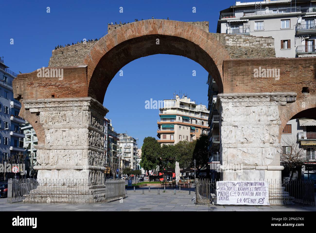 Galerius Arch, Agios Pavlos, Thessaloniki, Griechenland Stockfoto