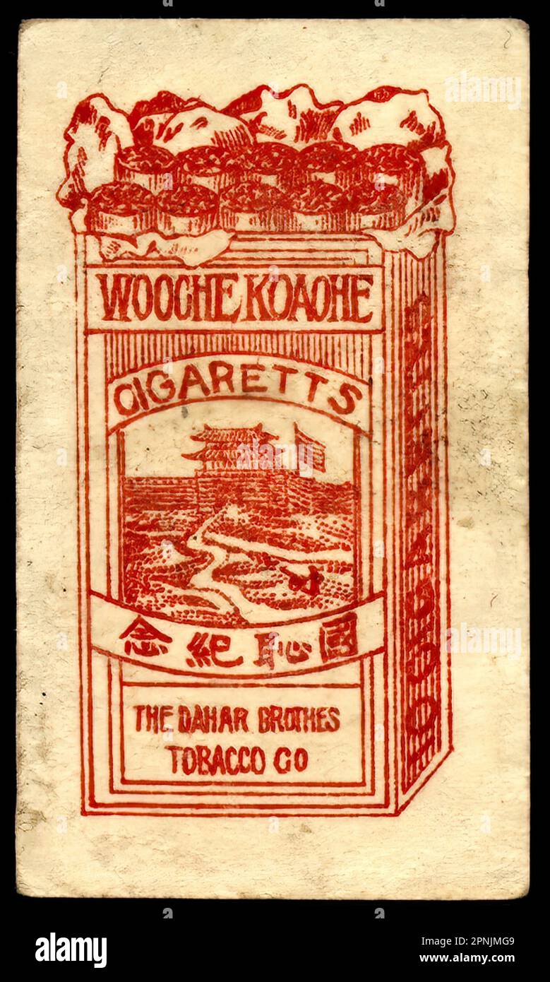 Dahar Brothers 001 - Chinesische Zigarettenkarte im Vintage-Stil, präkommunistische Ära Stockfoto