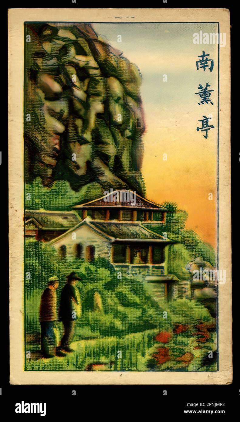 Nan Yang Brothers - Chinesische Zigarettenkarte im Vintage-Stil, präkommunistische Ära Stockfoto