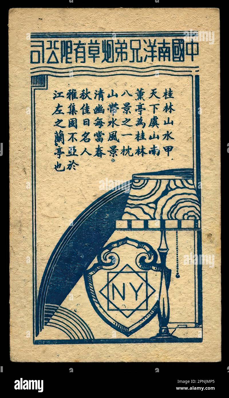 Nan Yang Brothers - Chinesische Zigarettenkarte zurück, präkommunistische Ära Stockfoto