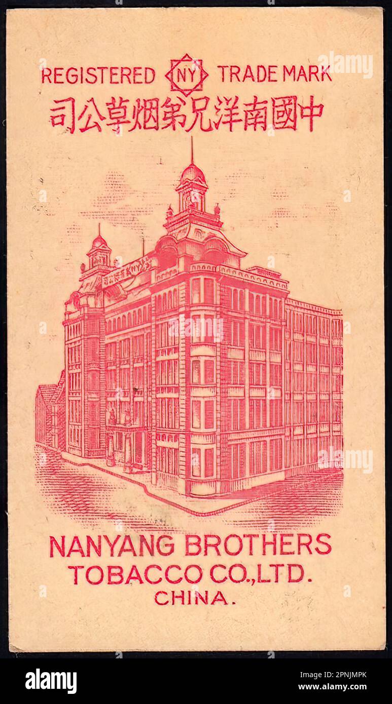 Nanyang Brothers - Chinesische Zigarettenkarte zurück, präkommunistische Ära Stockfoto