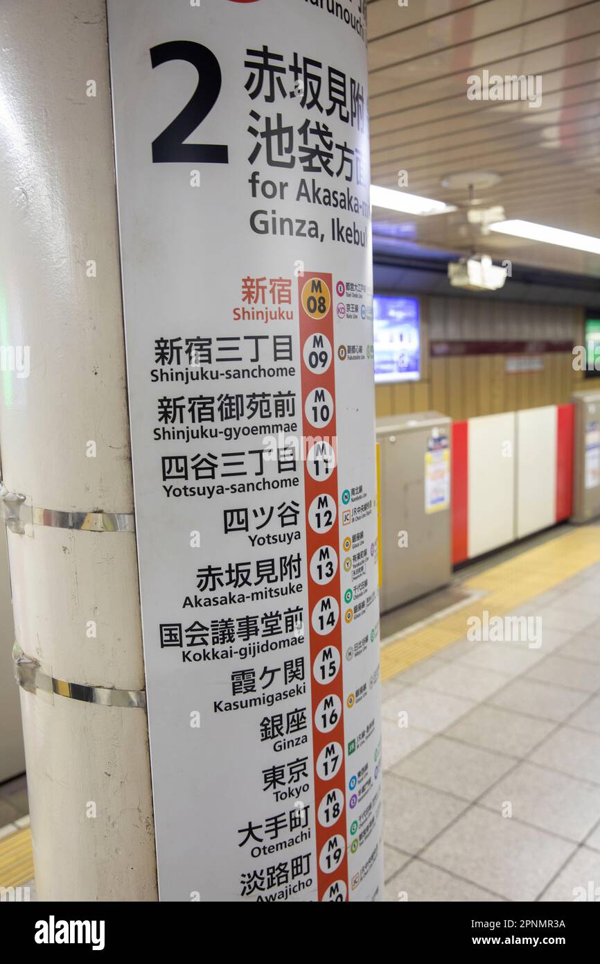 Tokyo Railway Network April 2023, M rote Linie und Liste der Stationen auf der Streckenkarte an U-Bahn Säule angeschlossen, Japan, Asien Stockfoto