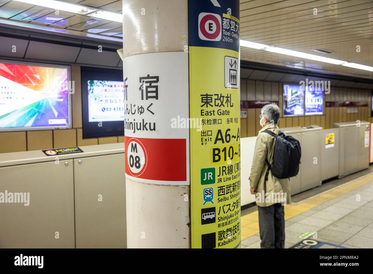 Tokio 2023. April, japanischer Mann mit Rucksack auf U-Bahn-Plattform wartet auf einen Zug an der M08 Shinjuku Station, Tokio, Japan Stockfoto