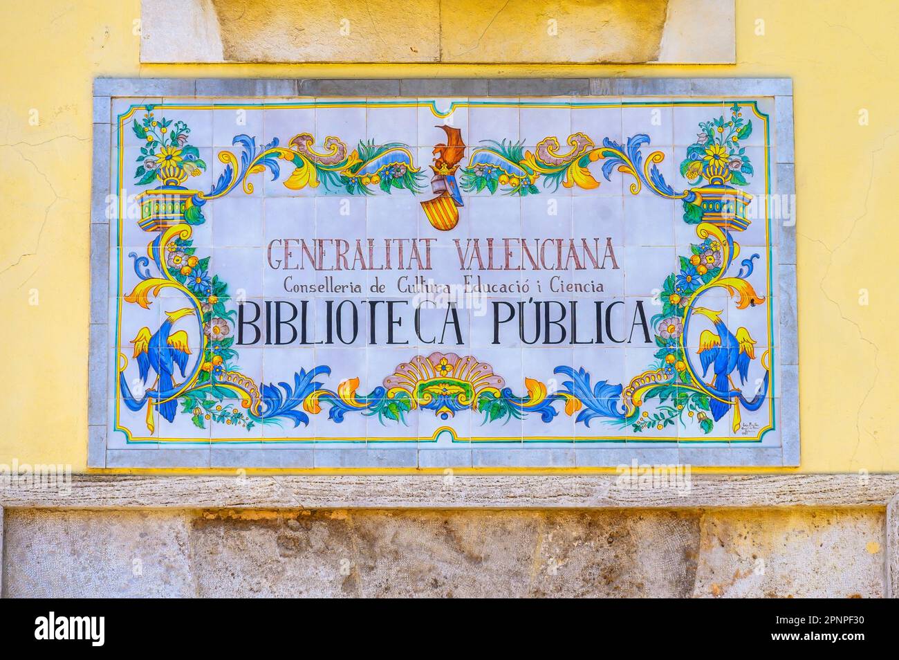 Valencia, Spanien - 17. Juli 2023: Der Garten des Alten Krankenhauses, eine Touristenattraktion. Stockfoto