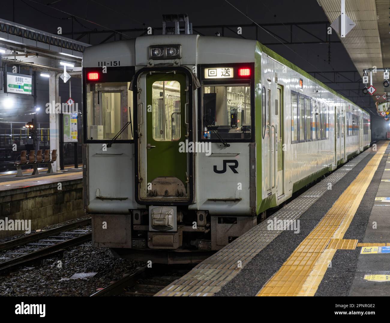 Ein JR East KIHA 110-Zug am Bahnhof Aizu-Wakamatsu in der Präfektur Fukushima, Japan. Stockfoto