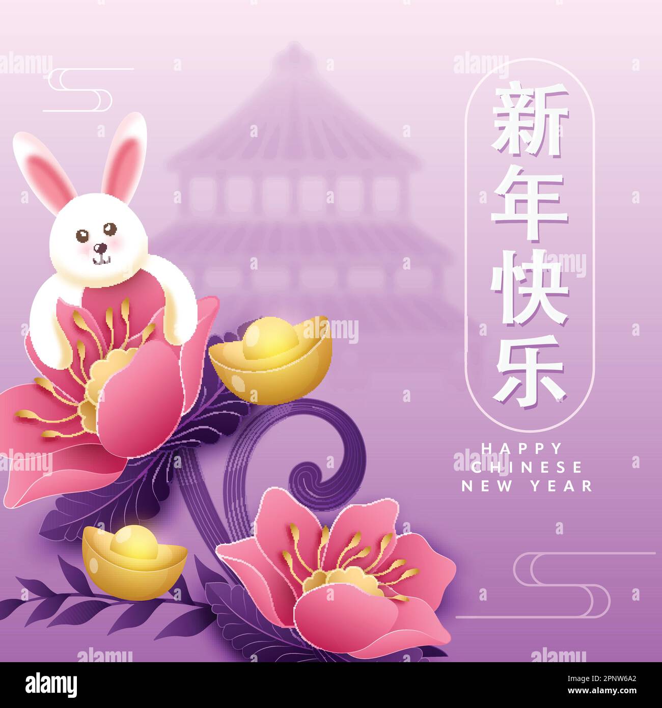 Weißer Mandarin-Text von Happy New Year mit Hasenfigur, wunderschöner Kirschblüte und realistischen Barren auf pastellfarbenem lilafarbenen Himmelstempel. Stock Vektor