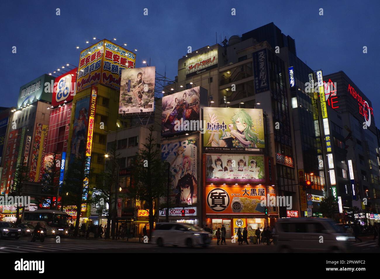 Straße von Akihabara, Tokio, Japan Stockfoto