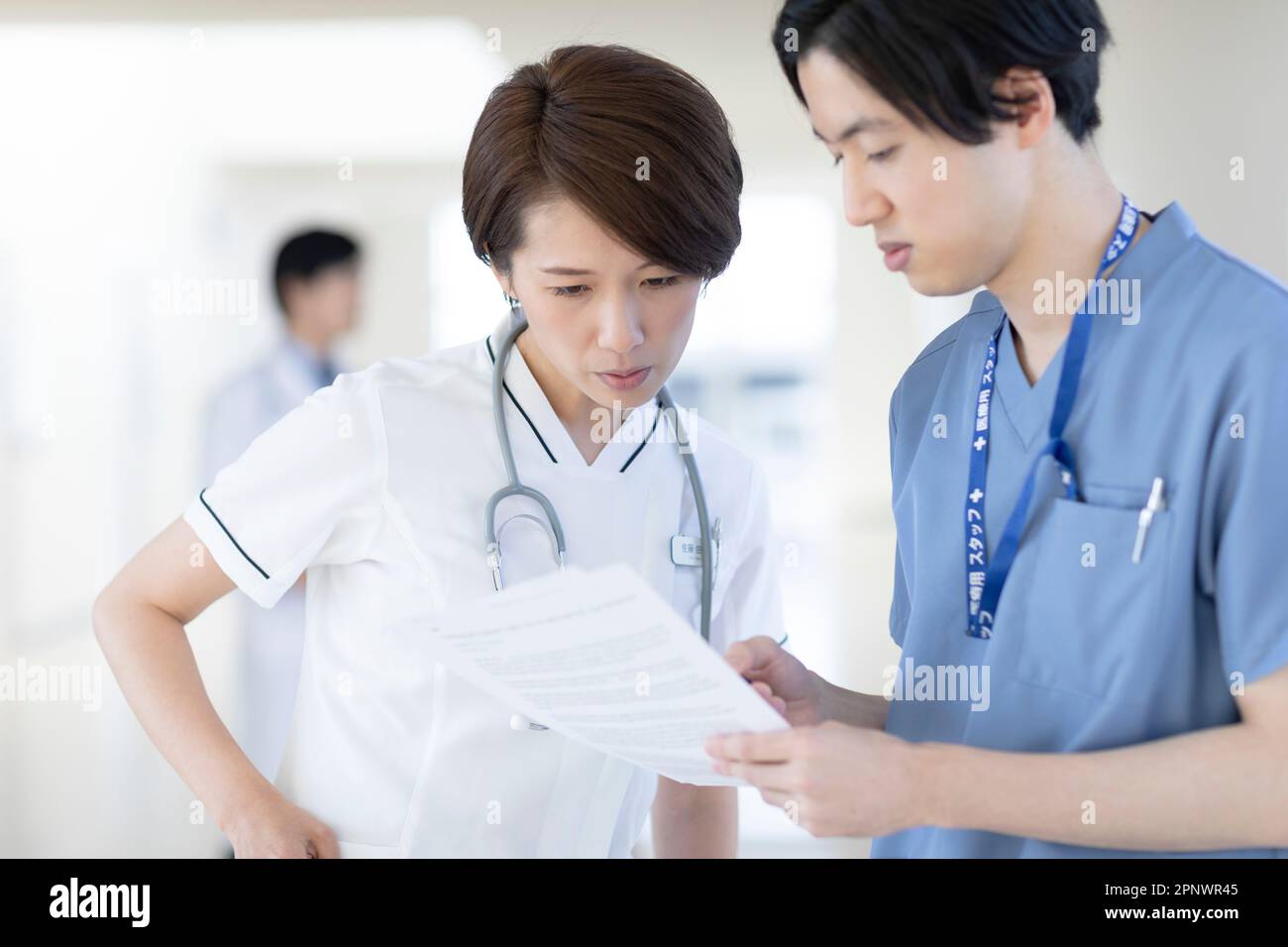 Krankenschwester Im Gespräch Stockfoto