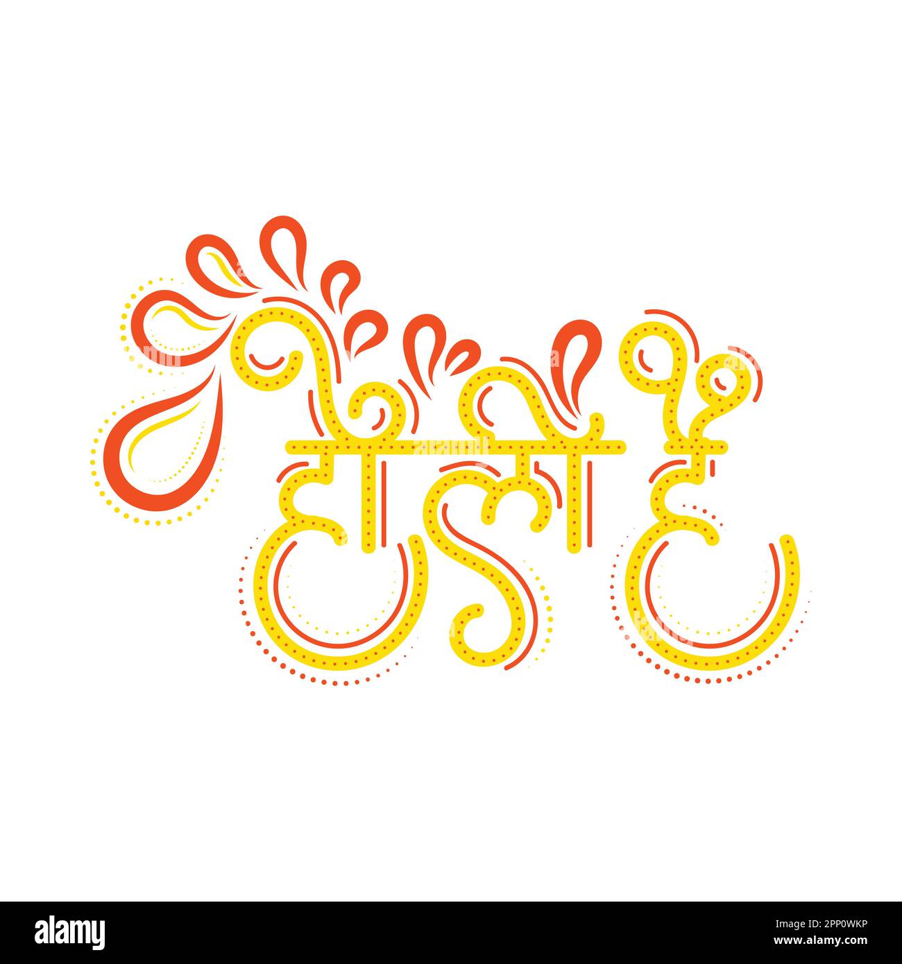 Arc Drop Dekorativer Holi Hai (Its Holi) Hindi-Text In Gelb Und Rot. Stock Vektor