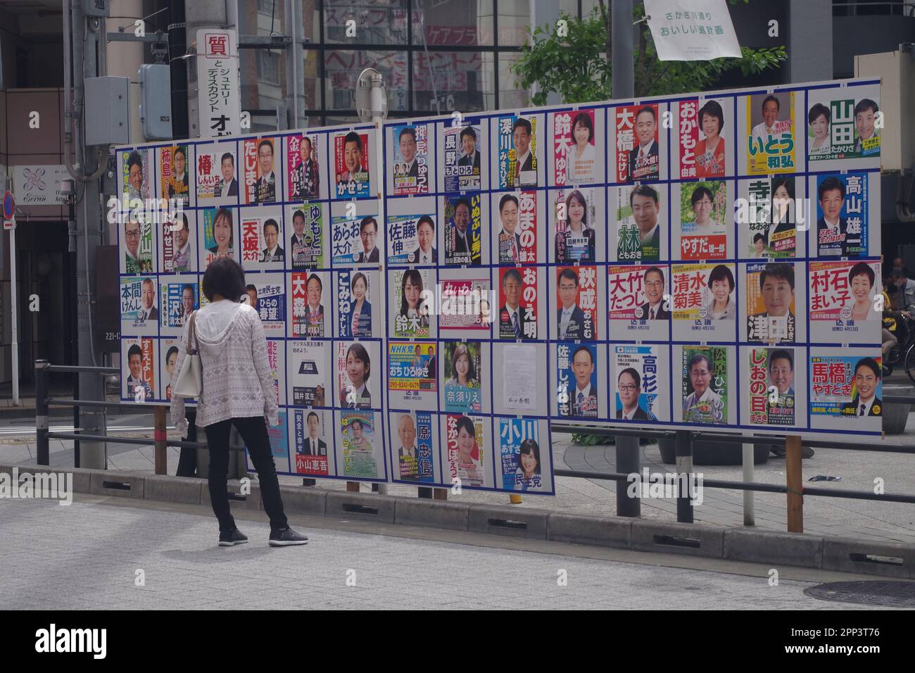 Wahlplakate in Tokio, Japan Stockfoto