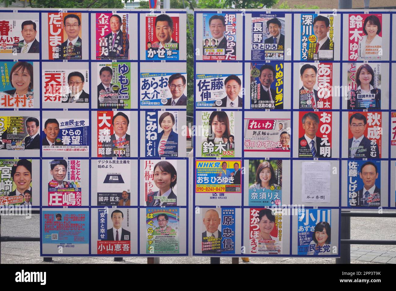 Wahlplakate in Tokio, Japan Stockfoto