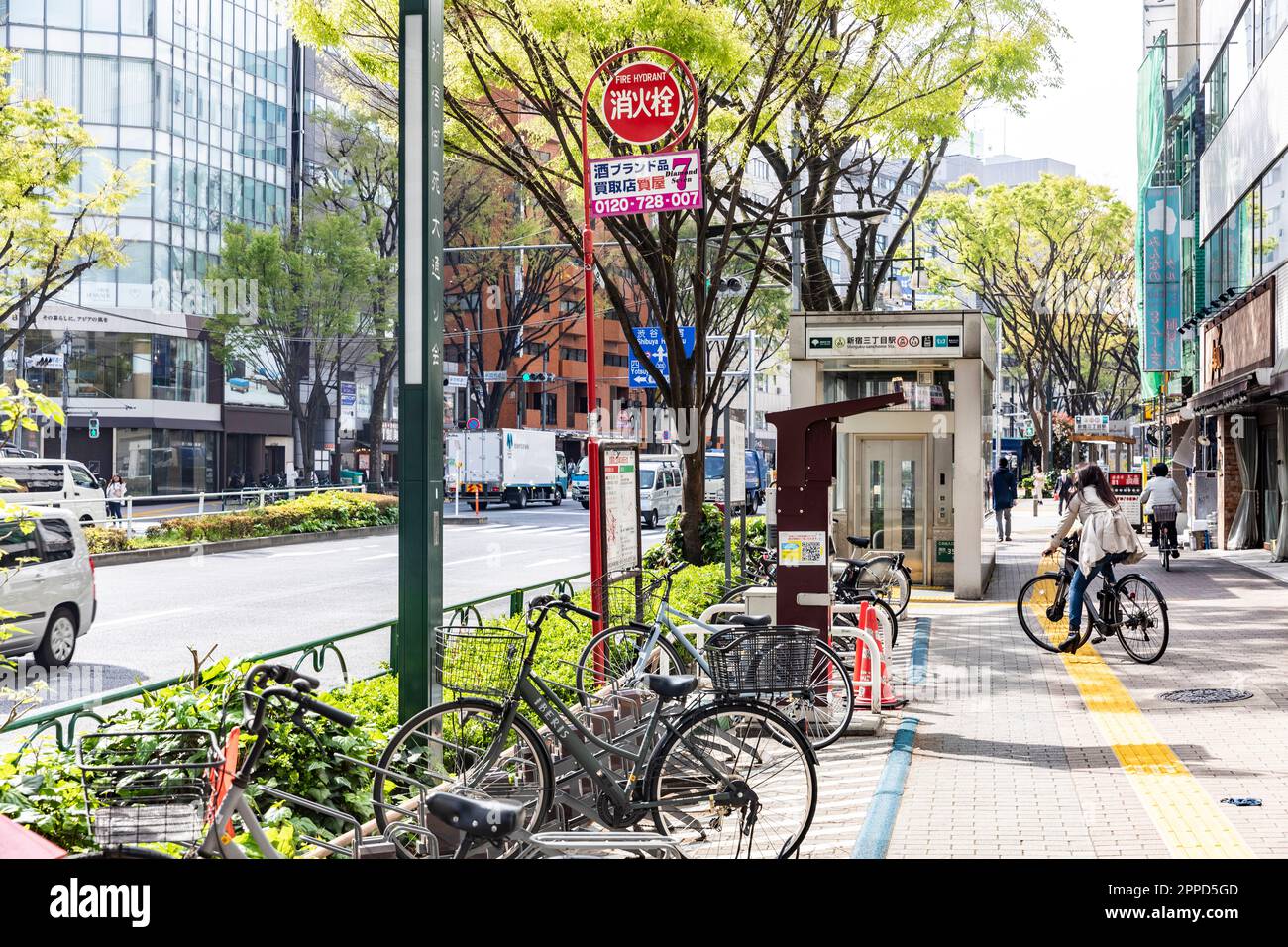 Shinjuku Tokio 2023. April, Fahrradparkplatz in ausgewiesenen Straßenbereichen in Shinjuku Stadt, Japan, Asien Stockfoto