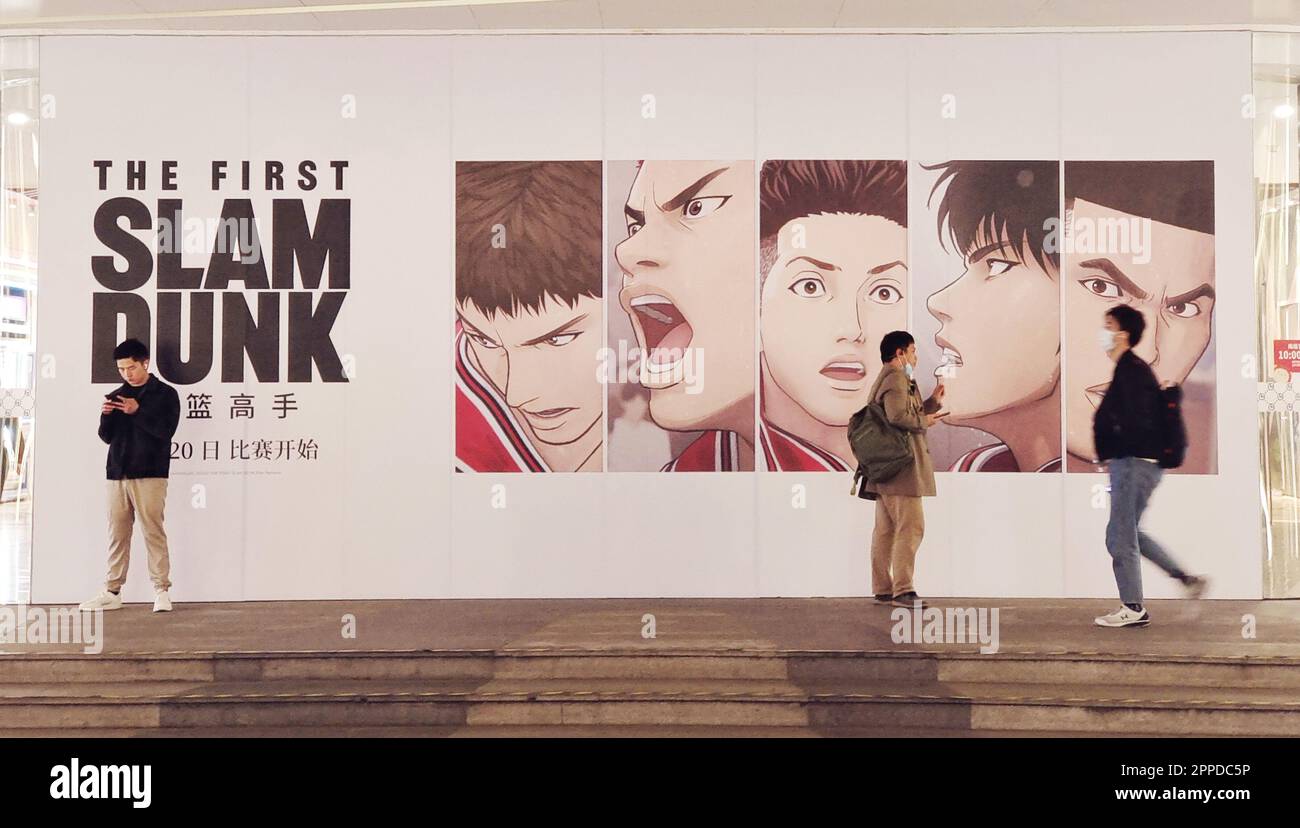 SHANGHAI, CHINA - 23. APRIL 2023 - die Leute gehen an einem Poster des klassischen Basketball-Animationsfilms „Slam Dunk“ vorbei, der von japanischen Cartoonis gedreht und geschrieben wurde Stockfoto