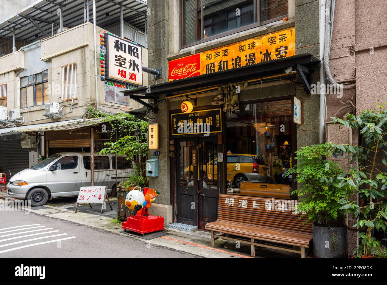 Taipei, Taiwan, 04. Mai 2021: Traditionelles japanisches Restaurant in der Stadt Taipei Stockfoto