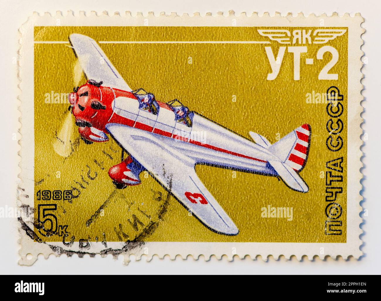 UdSSR - CIRCA 1986: Poststempel 5 Kopeck zeigt Yakovlev UT-2 Mink, einmotoriges Tandem, zweisitziges Niedrigflügelmonoplane, sowjetischer Trainer während des Großen Patriotischen Krieges. Drucke die Stempel der sowjetischen Air Force Serie. Stockfoto
