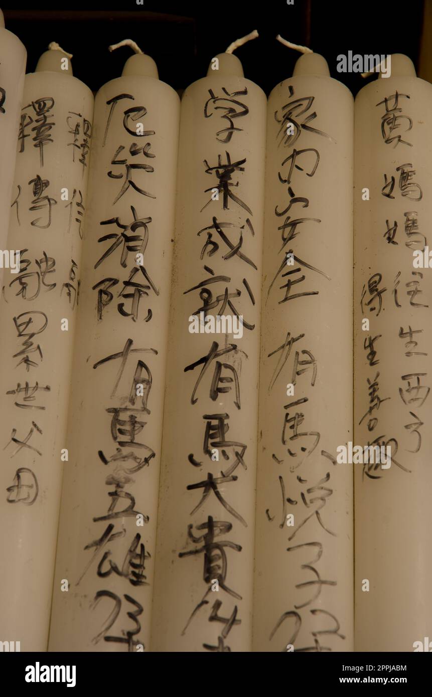 Kerzen mit japanischen Schriftzeichen. Stockfoto