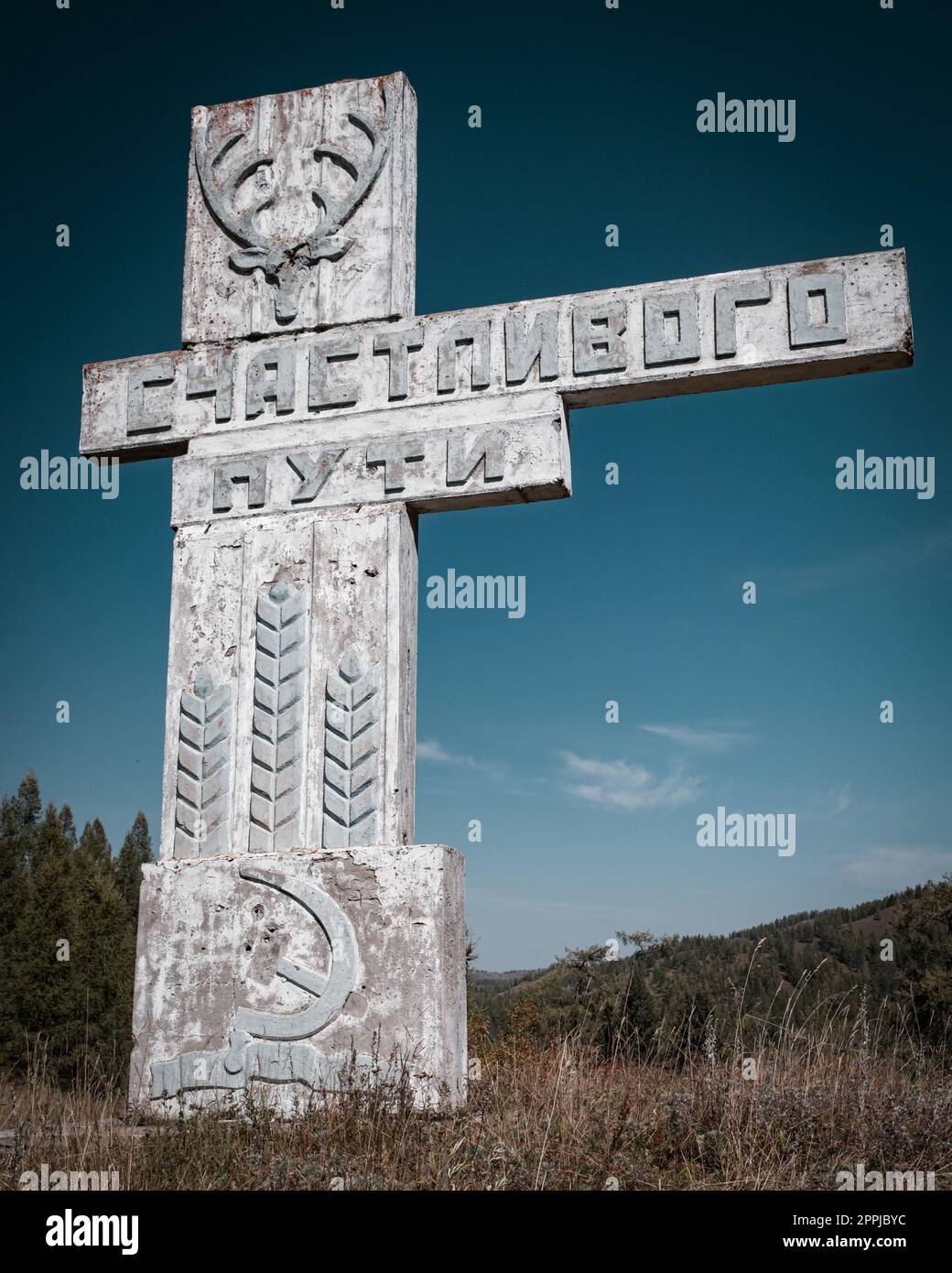 4. September 2022, Russland, Altay, Stella mit Note in Russland Bon Voyage Stockfoto