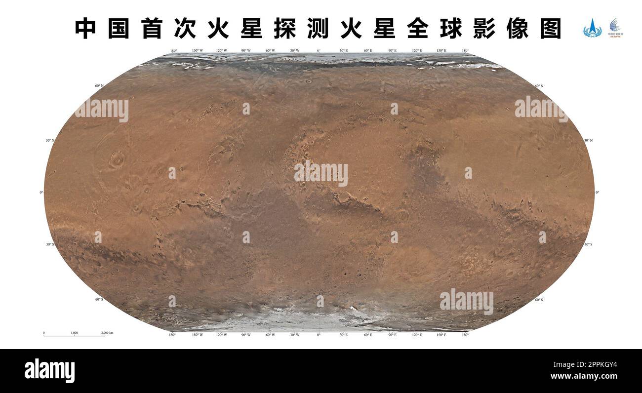 (230424) -- HEFEI, 24. April 2023 (Xinhua) -- Dieses Foto wurde am 24. April 2023 veröffentlicht und zeigt die Robinson-Projektion des Mars. Die China National Space Administration (CNSA) und die Chinesische Akademie der Wissenschaften (CAS) haben am Montag gemeinsam eine Reihe globaler Bilder des Mars veröffentlicht, die während Chinas erster Mars-Erkundungsmission gesammelt wurden. Die Serie von farbigen Bildern wurde bei der Eröffnungsveranstaltung des Weltraumtages von China in Hefei, der Hauptstadt der Provinz Anhui im Osten Chinas, veröffentlicht. Die Bilder werden nach Abbildungsstandards mit einer räumlichen Auflösung von 76 Metern verarbeitet und enthalten die Orthogr Stockfoto
