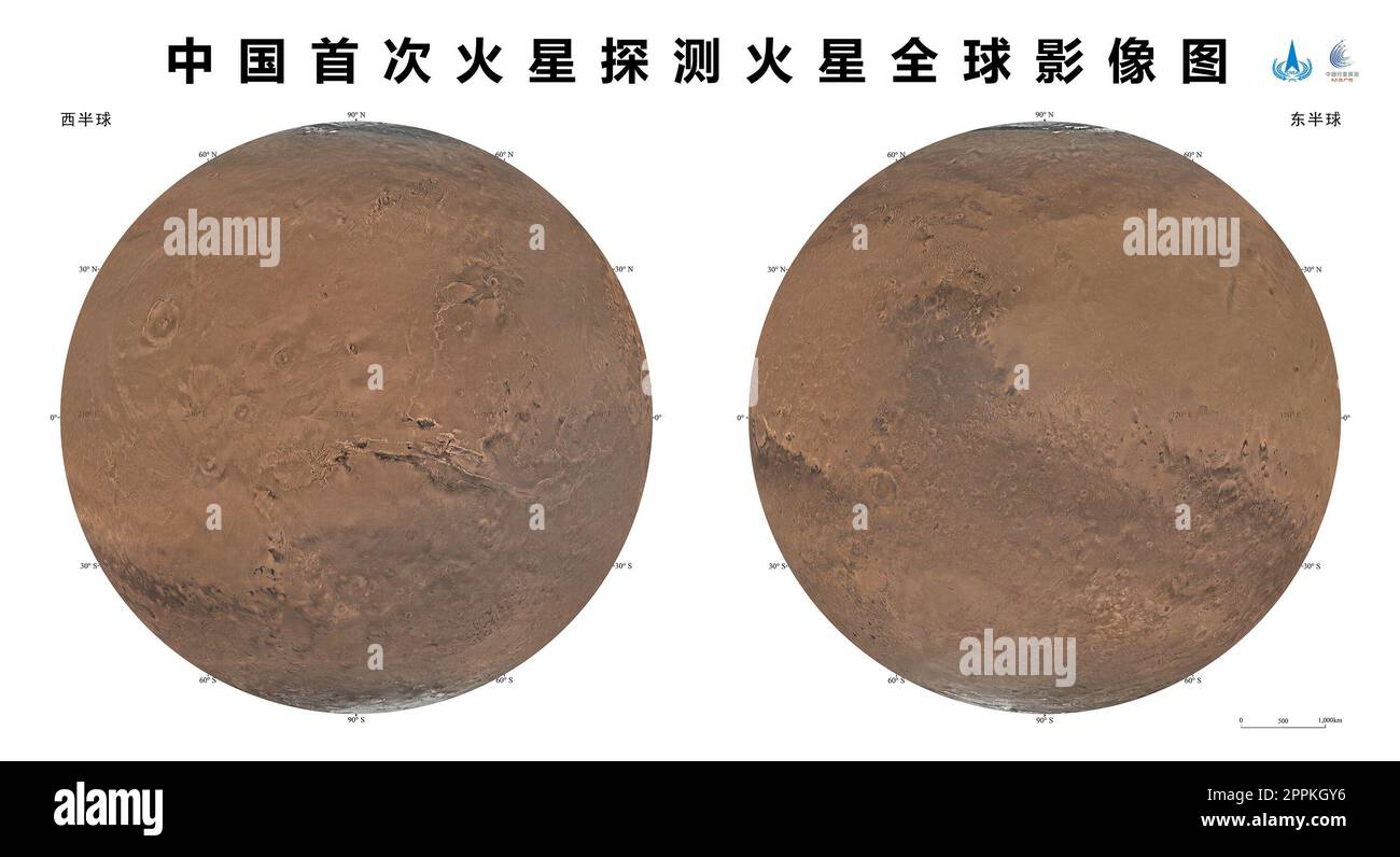 (230424) -- HEFEI, 24. April 2023 (Xinhua) -- Dieses Foto wurde am 24. April 2023 veröffentlicht und zeigt die orthographische Projektion der östlichen und westlichen Hemisphären des Mars. Die China National Space Administration (CNSA) und die Chinesische Akademie der Wissenschaften (CAS) haben am Montag gemeinsam eine Reihe globaler Bilder des Mars veröffentlicht, die während Chinas erster Mars-Erkundungsmission gesammelt wurden. Die Serie von farbigen Bildern wurde bei der Eröffnungsveranstaltung des Weltraumtages von China in Hefei, der Hauptstadt der Provinz Anhui im Osten Chinas, veröffentlicht. Verarbeitung nach Kartierungsstandards mit einer räumlichen Auflösung o Stockfoto