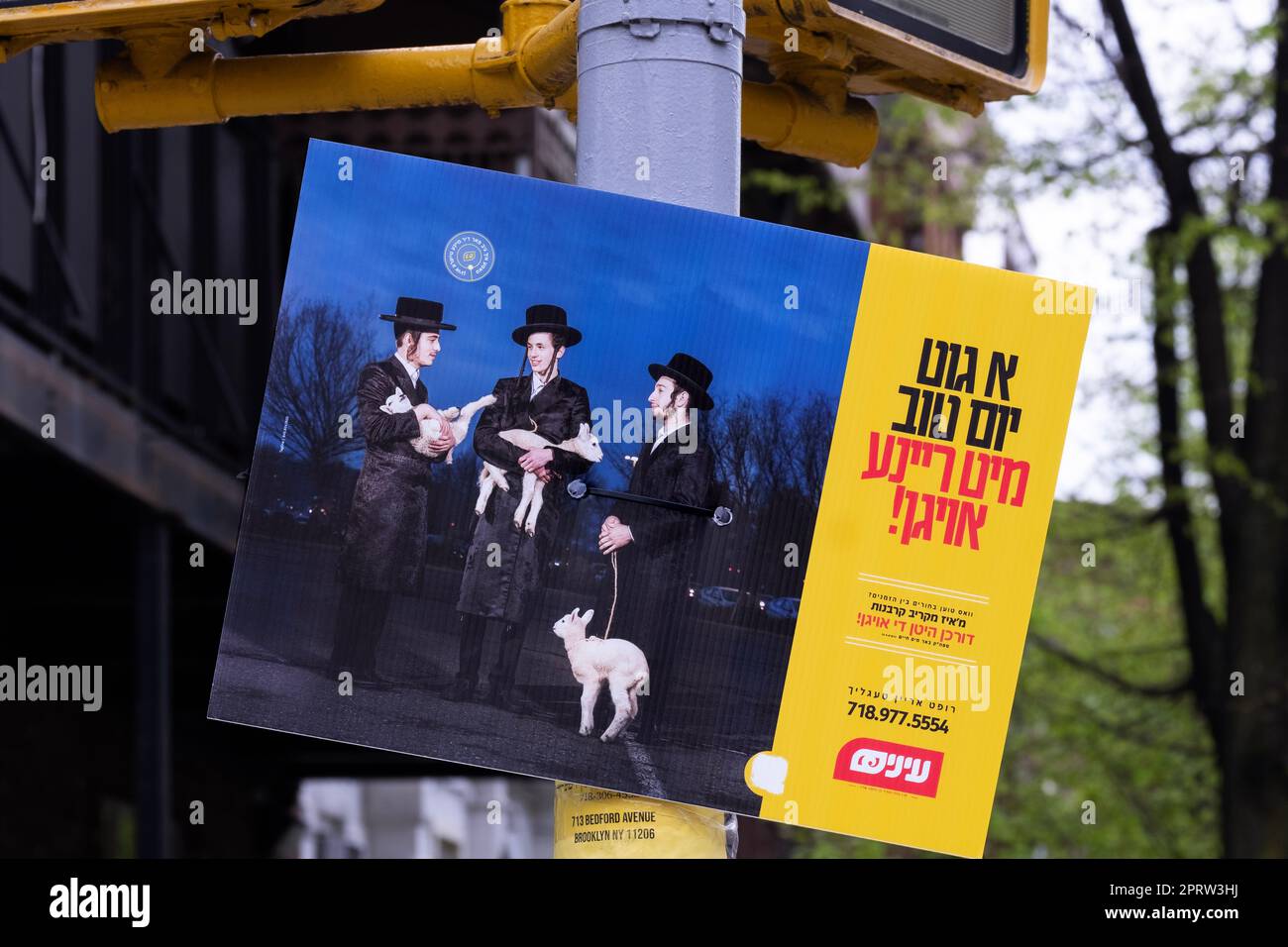 Ein Poster aus dem Einayim Magazin, einem Kindermagazin, das betont, wie wichtig es ist, Dinge nicht zu betrachten, die außerhalb der chassidischen Erfahrung liegen. Stockfoto