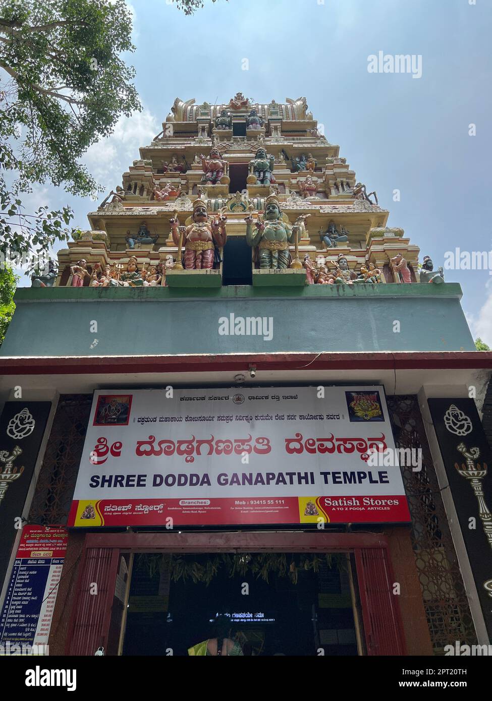 Sri Dodda Ganapathy Tempel : Dodda Ganesha Tempel liegt im Basavanagudi südlich von Bangalore, einem der alten Tempel von Lord Ganesha. Der Elefantenkopf... Gott Ganesha ist bekannt dafür, Hindernisse zu beseitigen. Der Dodda Ganesha-Tempel befindet sich in basavanagudi im Süden Bangalores, einem der alten Tempel von Lord Ganesha - dem elefantengott, der zuerst verehrt wird oder zu Beginn eines religiösen Dienstes und einer Funktion, die alle Hindernisse beseitigt. Dodda Ganesha Tempel Sie können eine der größten Idole von Lord Ganesha in Karnataka sehen Stockfoto