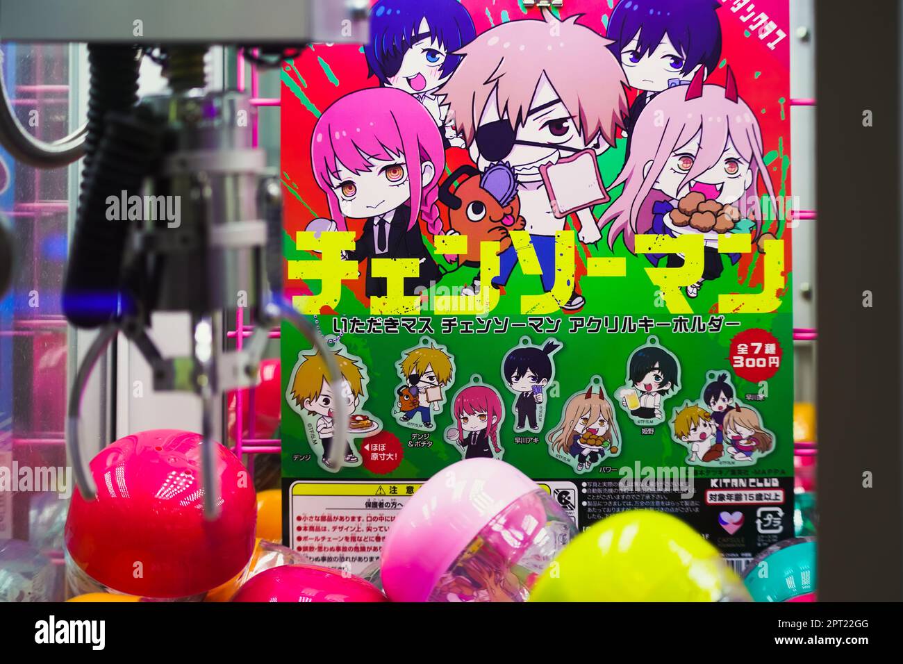 Tokio, Japan - 15. April 2023 : Popular Shonen Jump Japanischer Manga Comic Kettensägenmann Schlüsselanhänger im Kranspiel Stockfoto