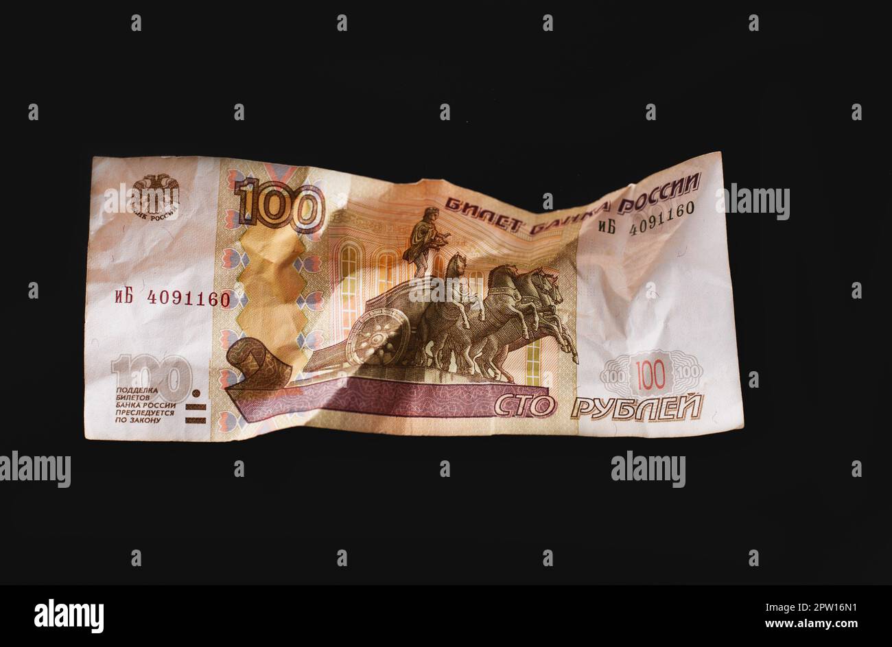 Zerknitterte russische Banknote auf dunklem Hintergrund. Stoppt den Krieg in der Ukraine Stockfoto