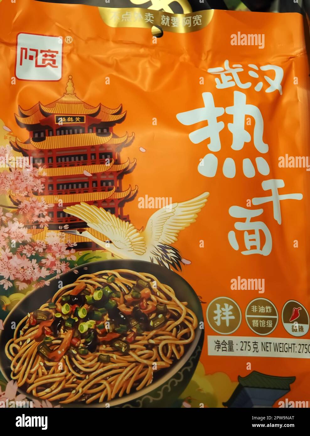 Chinesische Pakete mit chinesischen Nudelgerichten von Udon Stockfoto