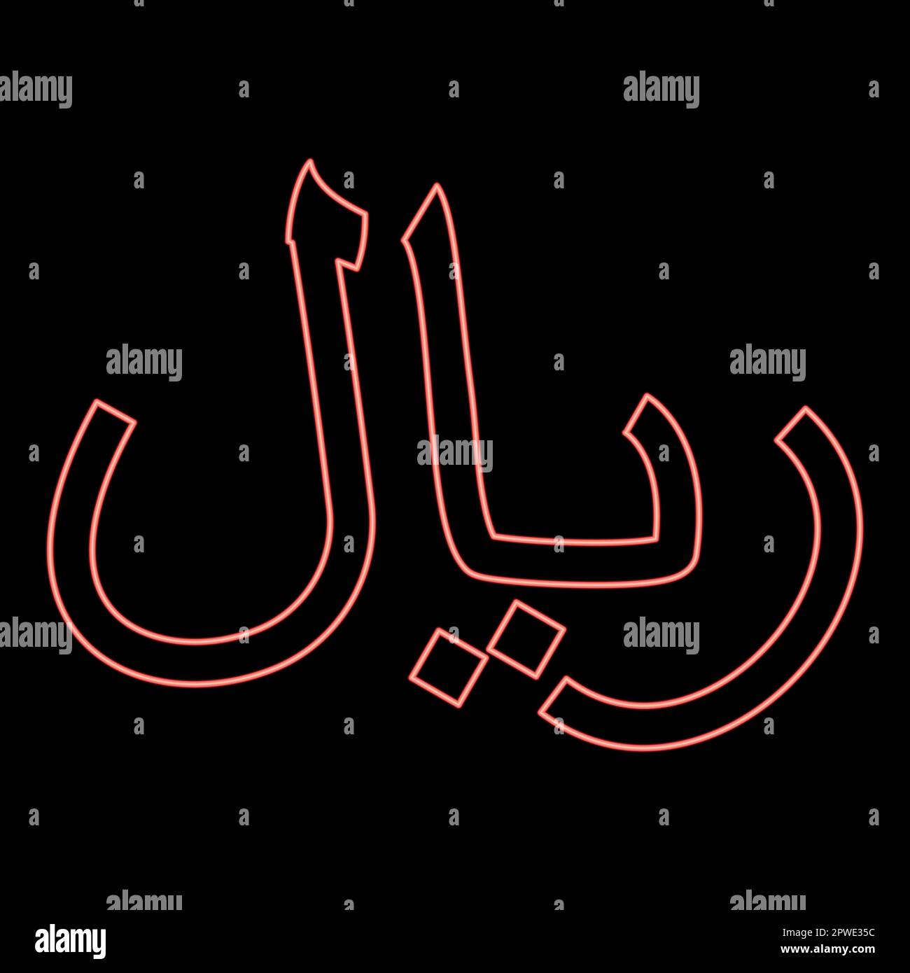 Neon iran Währungssymbol iranischer Rial Rot Farbe Vektordarstellung Bild flaches Licht Stock Vektor