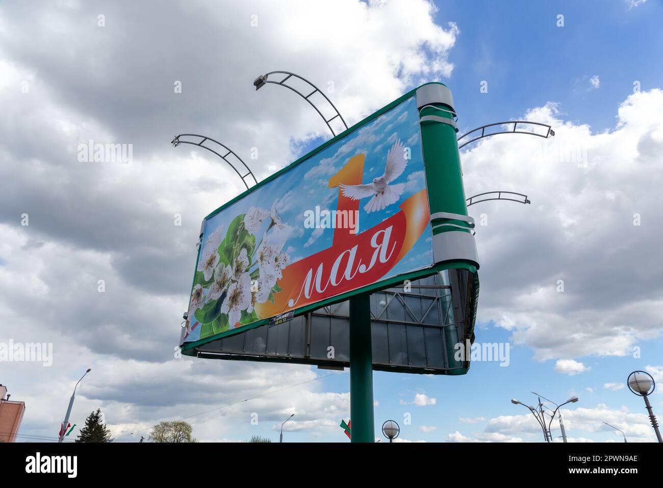 Grodno, Belarus - 24. April 2023: Ein Plakat mit Glückwünschen zum Internationalen Tag der Arbeit am 1. Mai in Form von Apfelblüten, einer Taube und einer Stockfoto