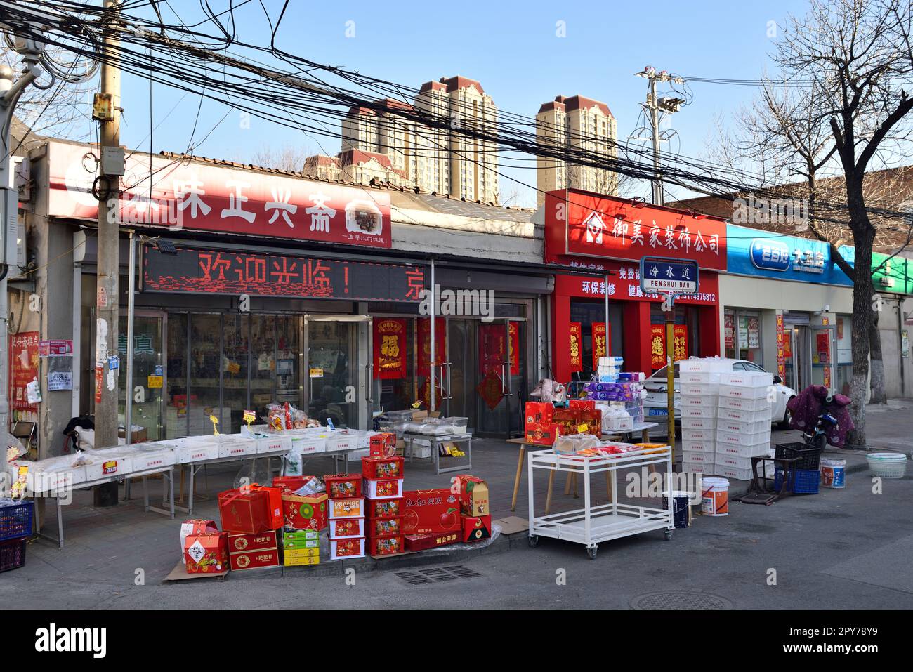 Straßenmarkt in Nordchina Stockfoto