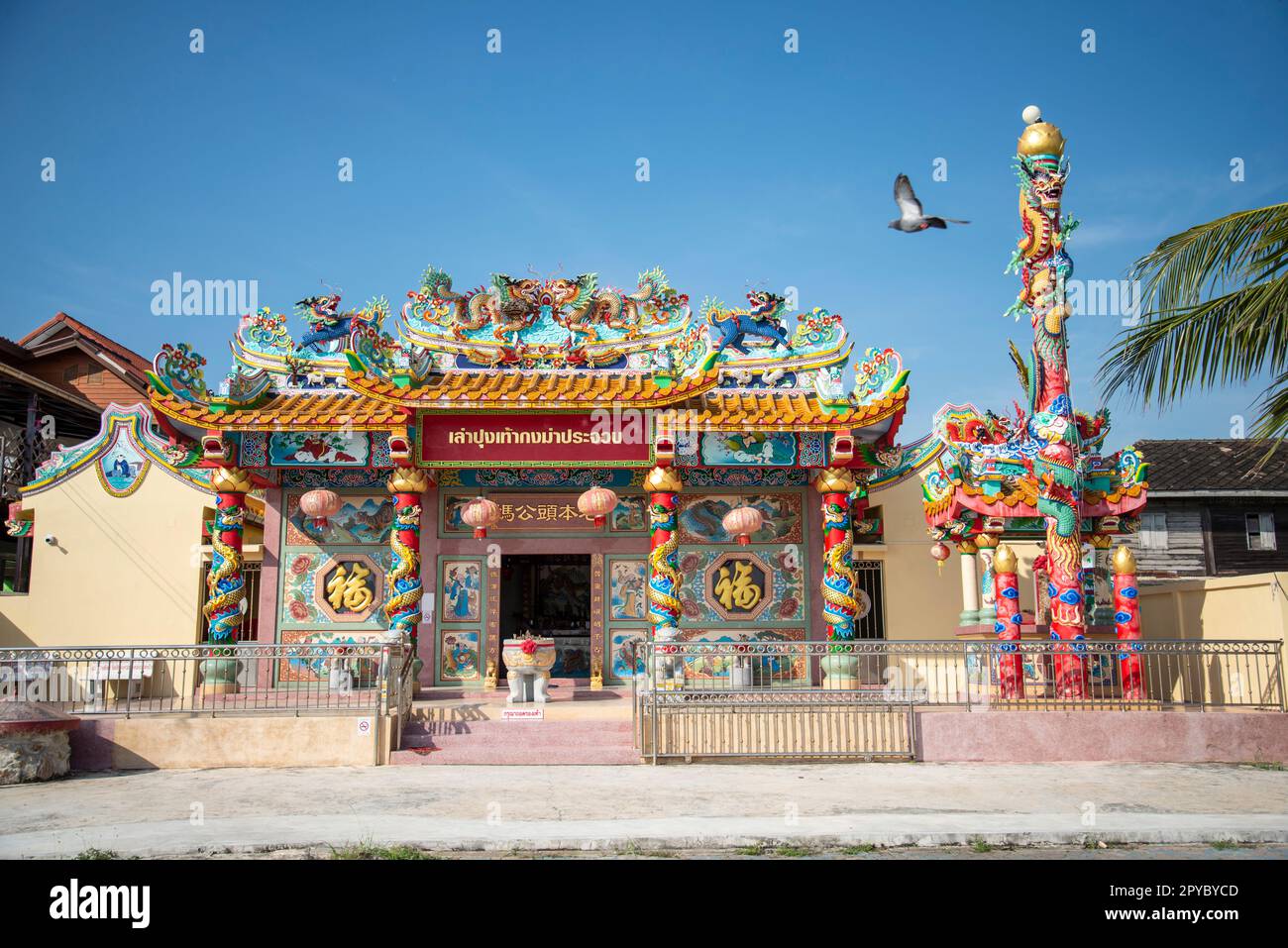 THAILÄNDISCHER CHINESISCHER SCHREIN PRACHUAP KHIRI KHAN Stockfoto